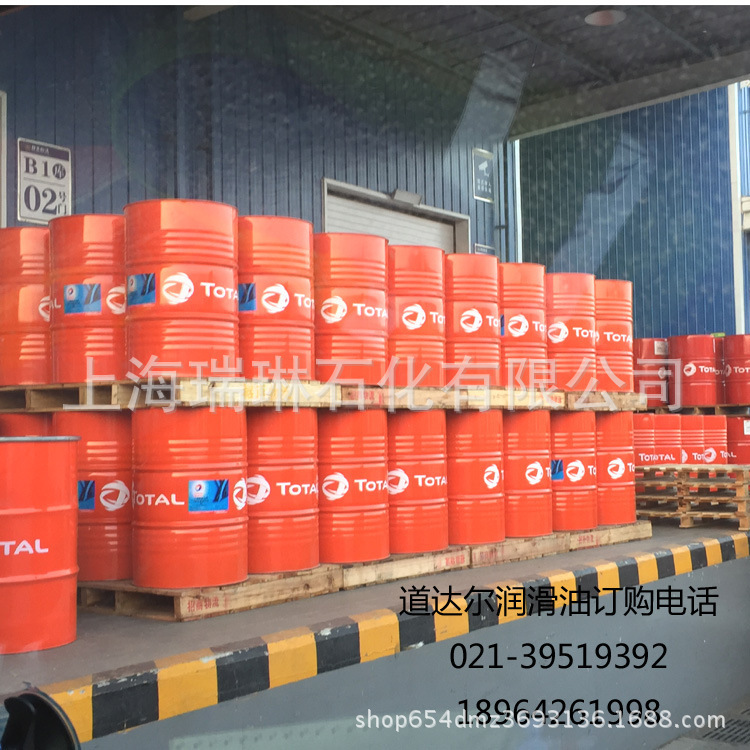 TOTAL AZOLLA AL 32 轧机用无渍液压油 道达尔抗磨液压润滑油