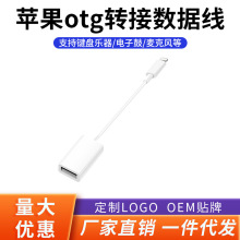 �O��otg���������R�������B��ipad��otg�D���^midi�D�O����׿