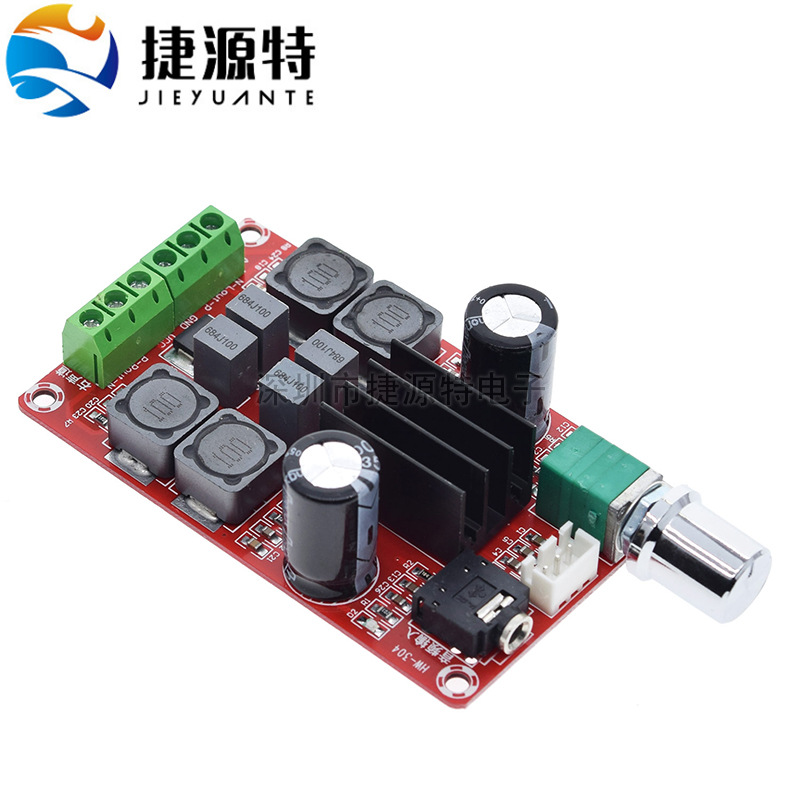 XH-M189 2*50W高端数字功放板DC24V 双声道立体声功放板