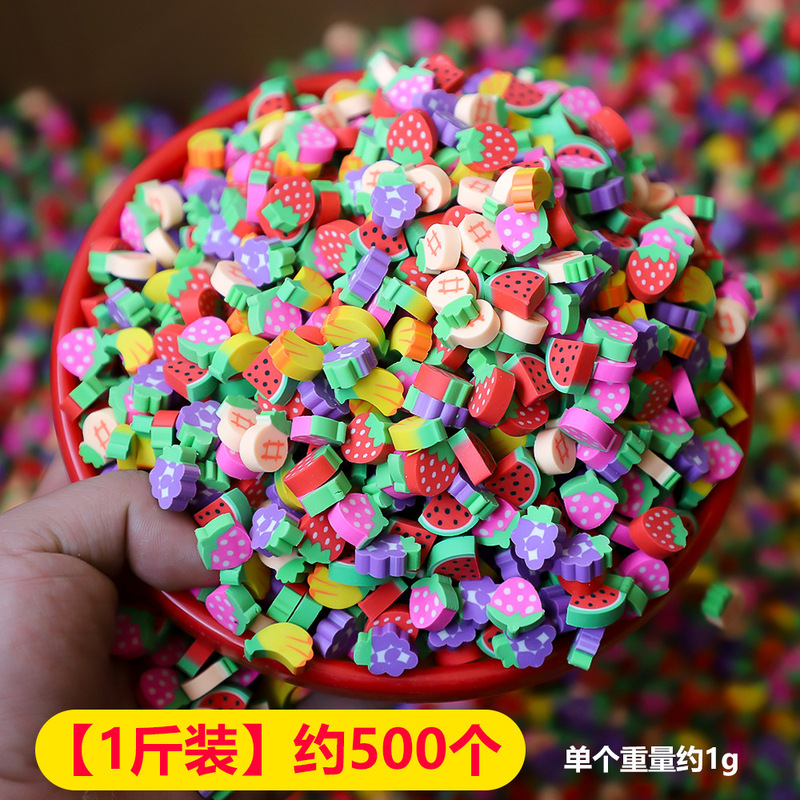果物野菜消しゴム子供小学生クリエイティブアニメかわいい幼稚園文房具奨励像筆拭き卸売り|undefined