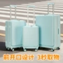 密码便携式密码锁万向轮旅行箱