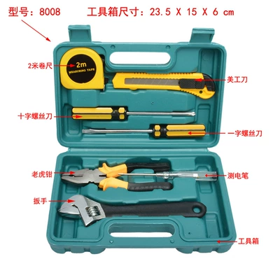 Repair kit: Multifunctional Combination Portable Vehicle - 8008