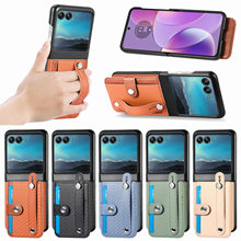 ����Motorola Razr40Ultra�ֻ���̼��ά�ƶ๦�ܿ���֧�ܲ忨Ƥ��