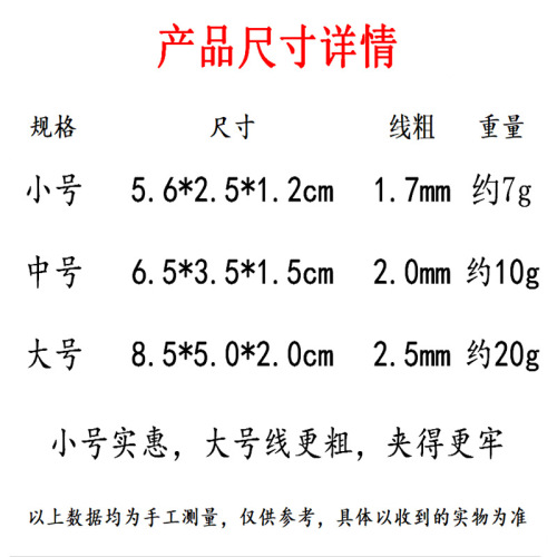 Stainless steel wire clip, multi-specification solid spring clip, storage clothes and socks clip, windproof sock clip, multi-functional quilt clip