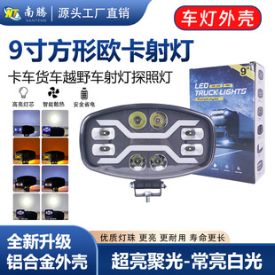 ؛܇LED��֧��܇픟�����̽�՟����9�緽�p��羳�����_˹��