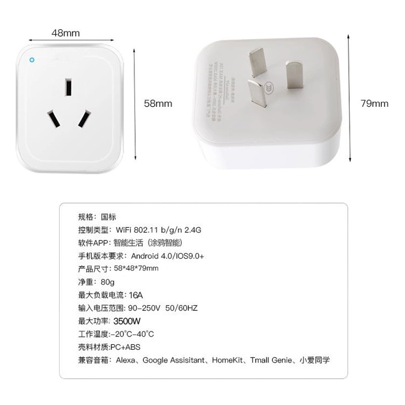 Граффити WiFI умная розетка поддерживает Tmall Genie маленькая любовь одноклассников Дистанционное время Wi-Fi розетка HomeKit