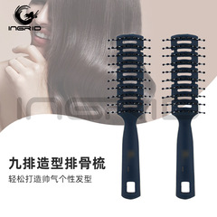 亞馬遜捲髮梳男士蓬鬆大背頭造型梳髮廊家用油頭梳頭部按摩排骨梳