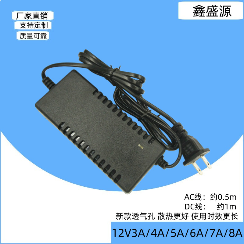 12V6A Lcd Monitor Power Supply 12V6000Ma Led Light Strip Monitoring Power Adapter 5A4A8A