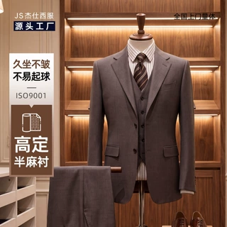 半麻衬结婚西服套装男士高级感商务正装新郎婚礼高定礼服男三件套