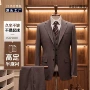 结婚男士婚礼商务西服