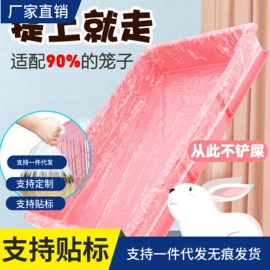 其他一次性;塑料手提袋;其他塑料薄膜