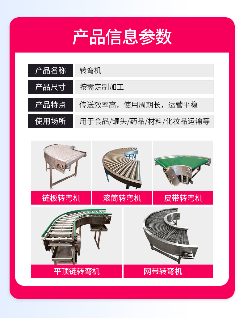 输送机_06.jpg