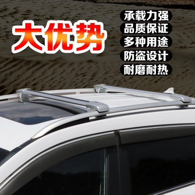 L, Tharu, Teramont, Thuan, Roof rack