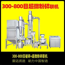 灌装机械;粉碎机;多功能包装机