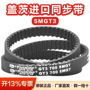 �w��/gates ���IƤ�����zͬ����GT3 5MGT��225-2910��