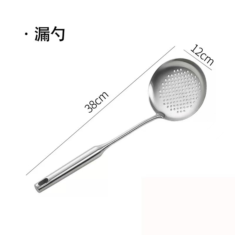 201 소쿠리