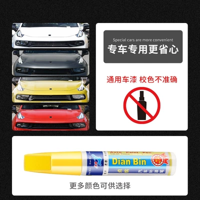 Avtomobil boya qələmləri, car paint repair pen car