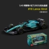 1:43 Aston Martin #18