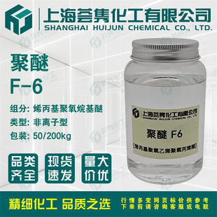 ����F-6 ϩ����������ϩ������ϩ��F6 CAS:68227-96-3