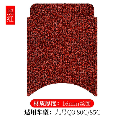Suitable for No.9 Q3 Series Electric Vehicle Wire Ring Foot Pads Q380C/85C Pedal Pads Waterproof Foot Pads (Electric vehicle foot mat) - no-9-q3-80c85c-black-and-red-16mm