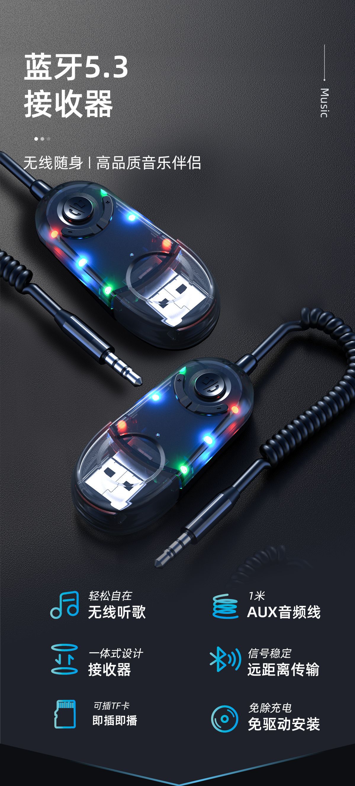 New Fm Bluetooth 5.3 Transmitter and Receiver Car Mp3 Mobile Phone Audio Adapter Car Wireless Bluetooth Audio