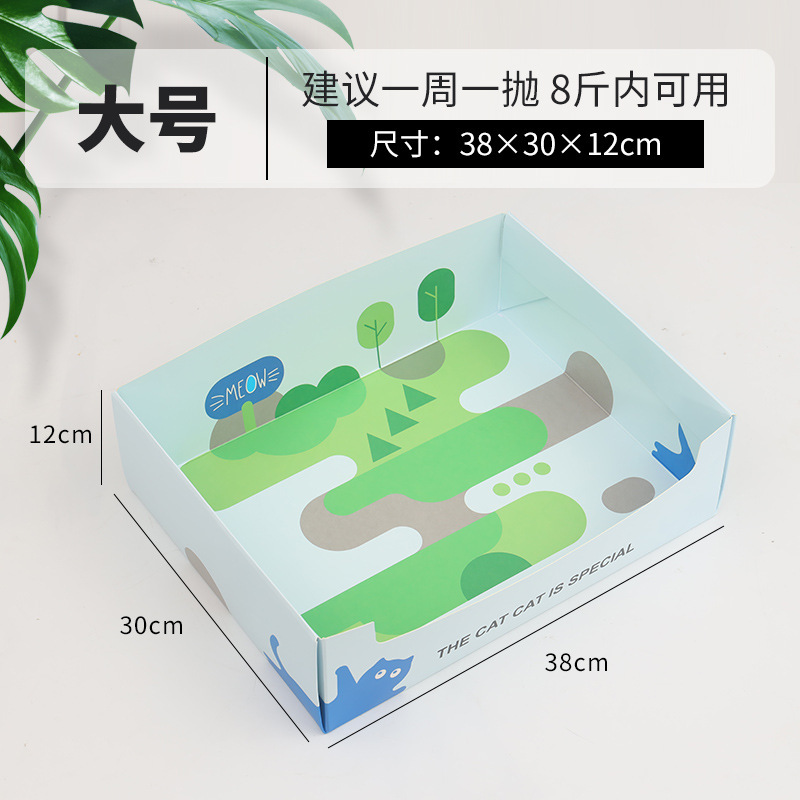 고양이 화장실 대형 E-06L