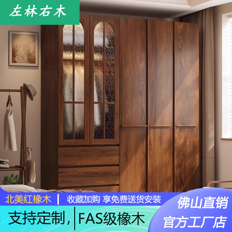 All Solid Wood Oak Wardrobe Bedroom Home Retro Mid-Century Style Small Apartment Wardrobe Modern Simple Storage Cabinet