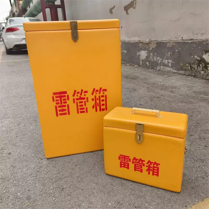 玻璃钢防爆火药箱 矿用玻璃钢作业箱 玻璃钢双肩背火药箱