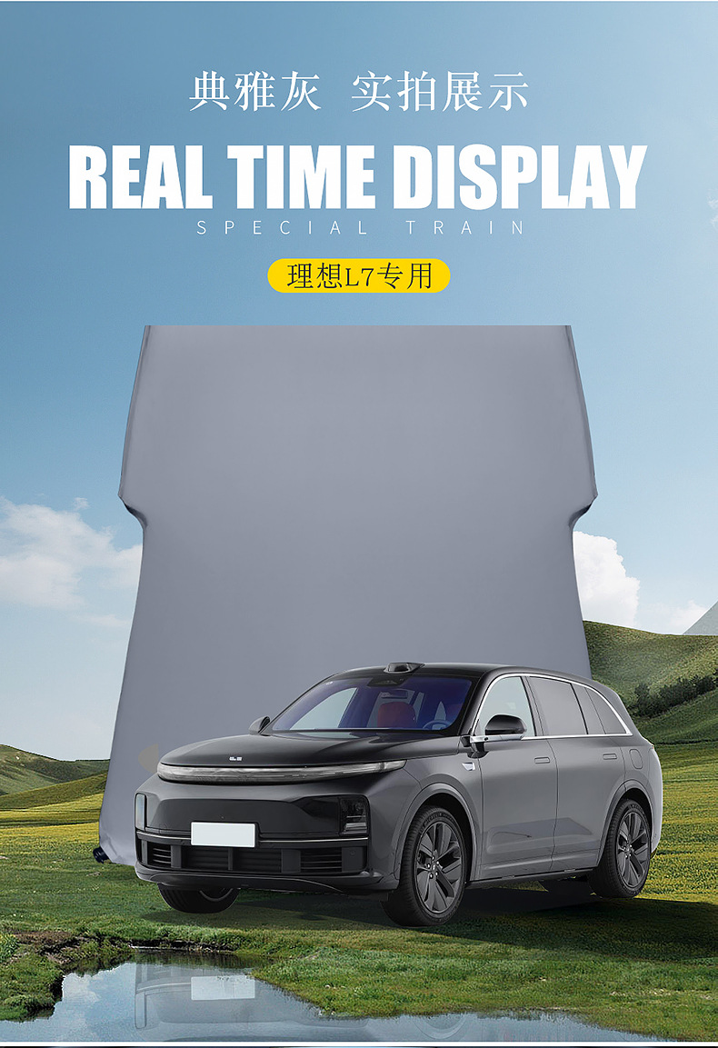 Car Inflatable Mattress for Li Auto L6/L7 Trunk