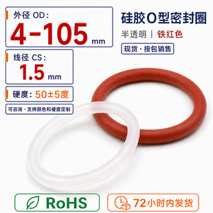 ���zO��Ȧ1.5mm����OD4-105mm�����zȦ���I�O���ܷ�����F؛���l