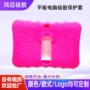 儿童字母电子防摔保护壳