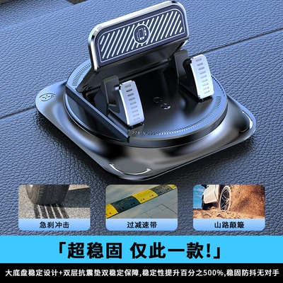 360-Degree Rotating Mobile Phone: Car phone holder