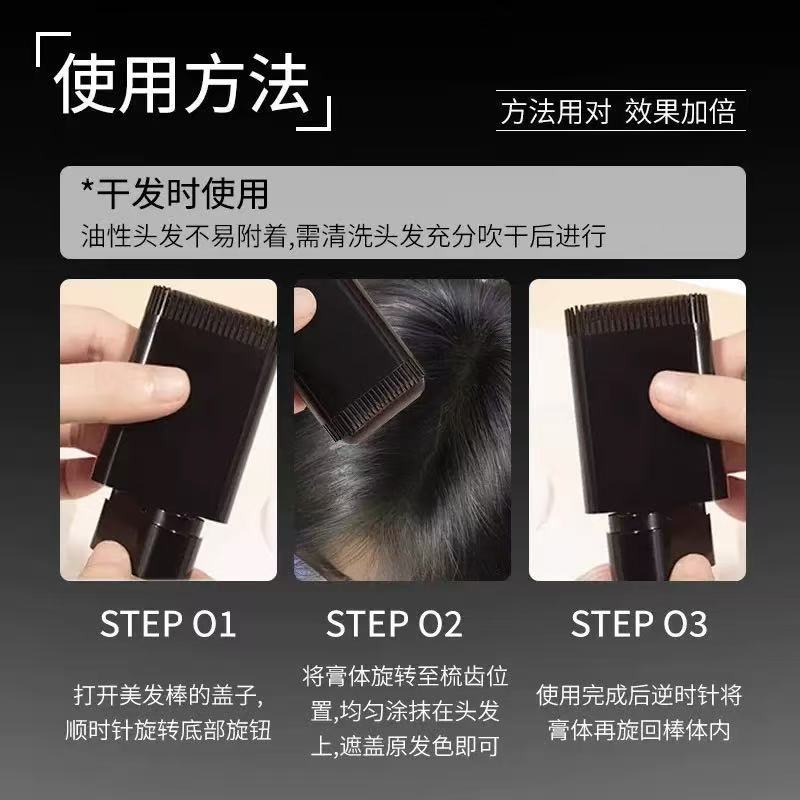 PAZTヘアカラーペン、白髪隠し、使い捨て染毛ペン、一時的な白髪隠しツール、在庫あり|undefined