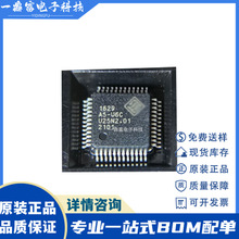 SSS1629A5 SSS1629A5-U6C LQFP-48 USB�����l��a�Α���CоƬ