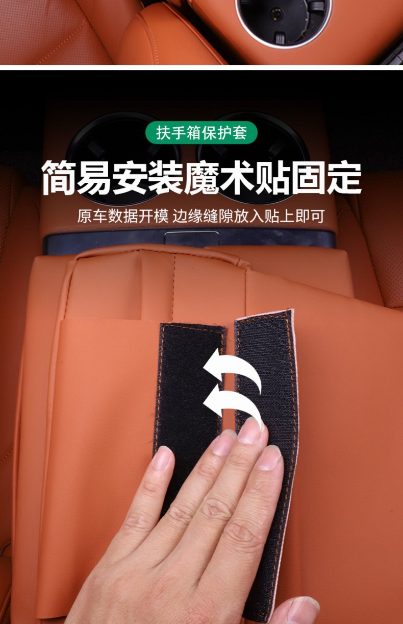 Ideal L789Mega Armrest Box Booster Pad Interior Modified Leather Protective Cover Storage Bag Car Special Products