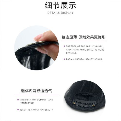 Air Parted Female Wigs Natural Forehead Simulation Hair Invisible Seamless Little Qian Dai Round Face French Style Eyebrow Fringe