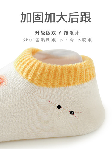 Children's boat socks for spring and summer, indoor slip-resistant, walking socks for boys and girls, cute cartoon baby floor socks