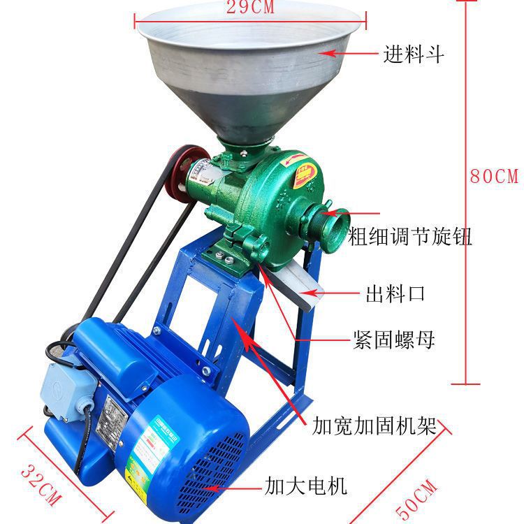 trituradora de alimentos de maíz trituradora doméstica pequeña cría trituradora multifuncional alimentadora agrícola