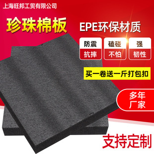 EPE�����ް� ��ɫ�����޷��� ���������޶Y�Љ| �������Ͳ���ĭ��