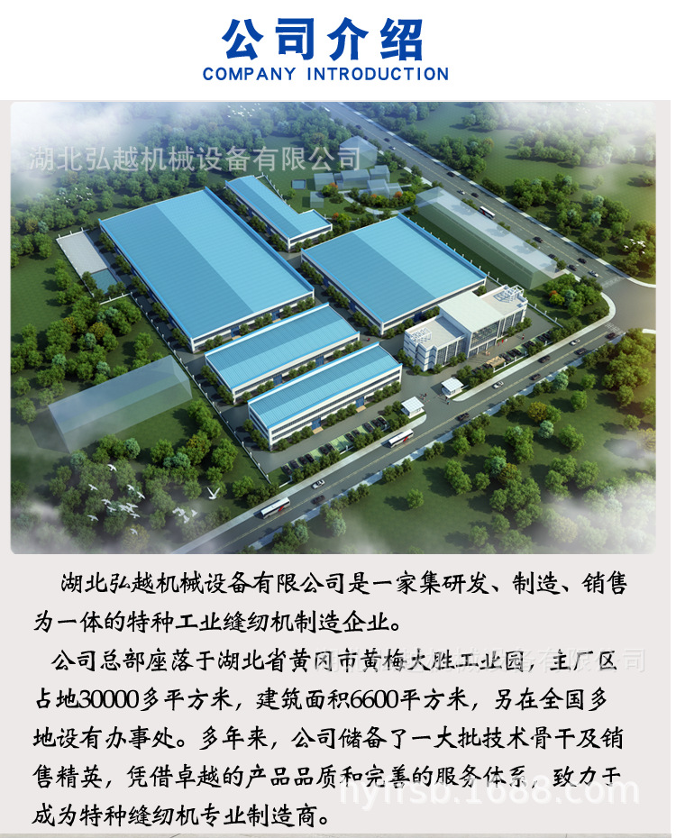 50针无底打揽机-详情页模板_06.png