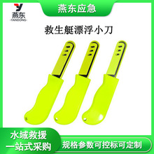 SY-GD����ͧƯ��С����yʽС�͹������P�ˮ����K��