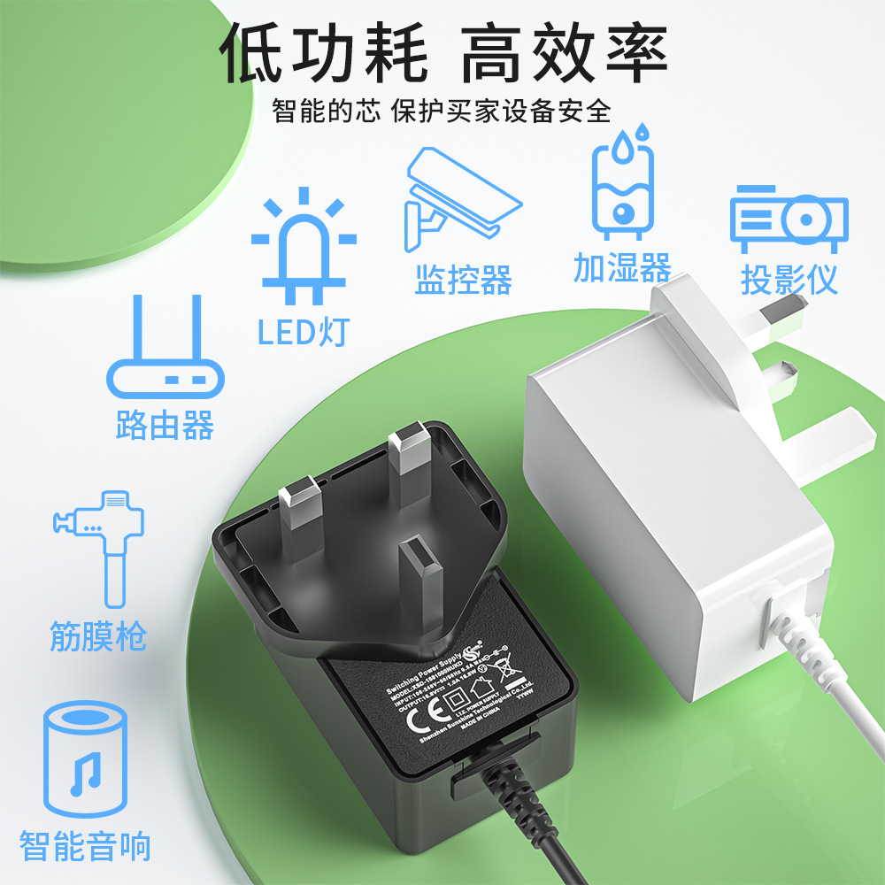 英規5v3a電源適配器UKCA樹莓派5代加熱器香港規12v1.5a電源適配器
