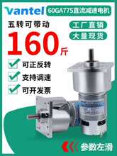 60GA775p늙C12V΢СR_35WŤ{늙C24Vֱ늙C