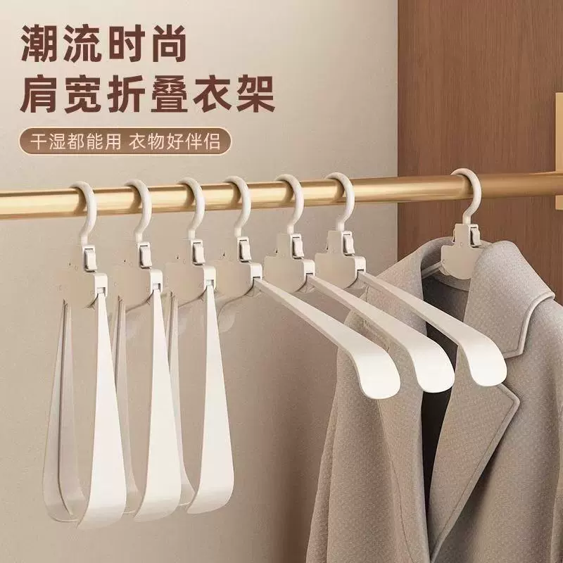 阳台家用无痕折叠衣架卧室挂衣架晒衣架防滑防风晾衣架