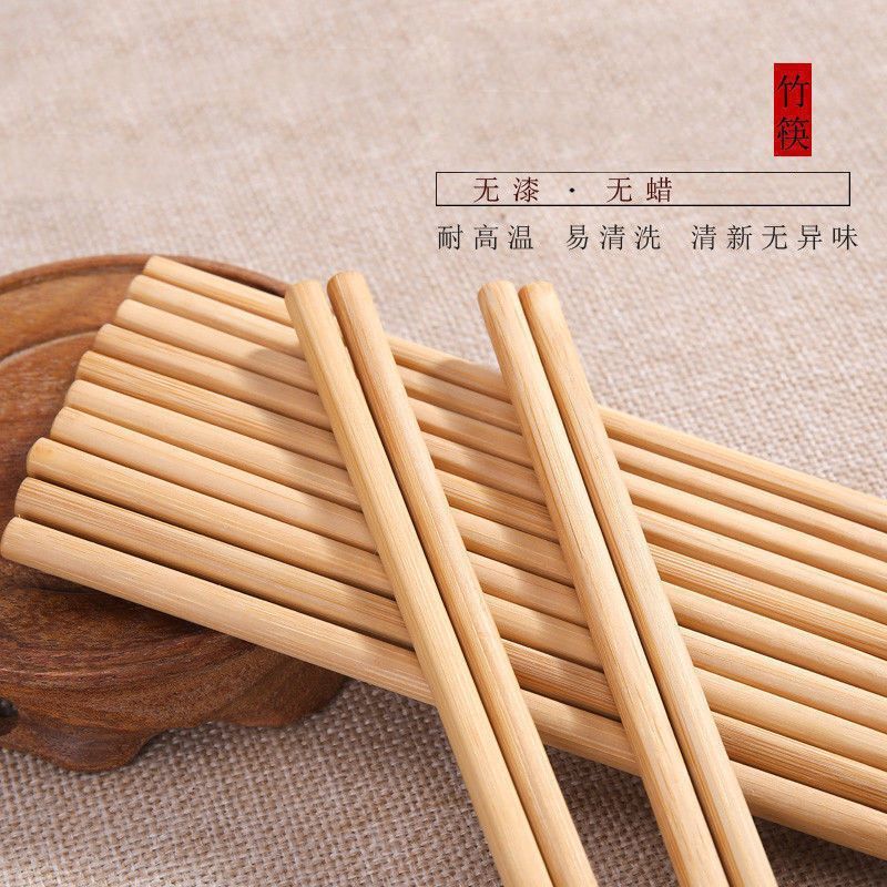 Paint-Free and Wax-Free Chinese-Style Household Bamboo Chopsticks Household Anti-Slip and Mildew-Proof Set High-End Tableware