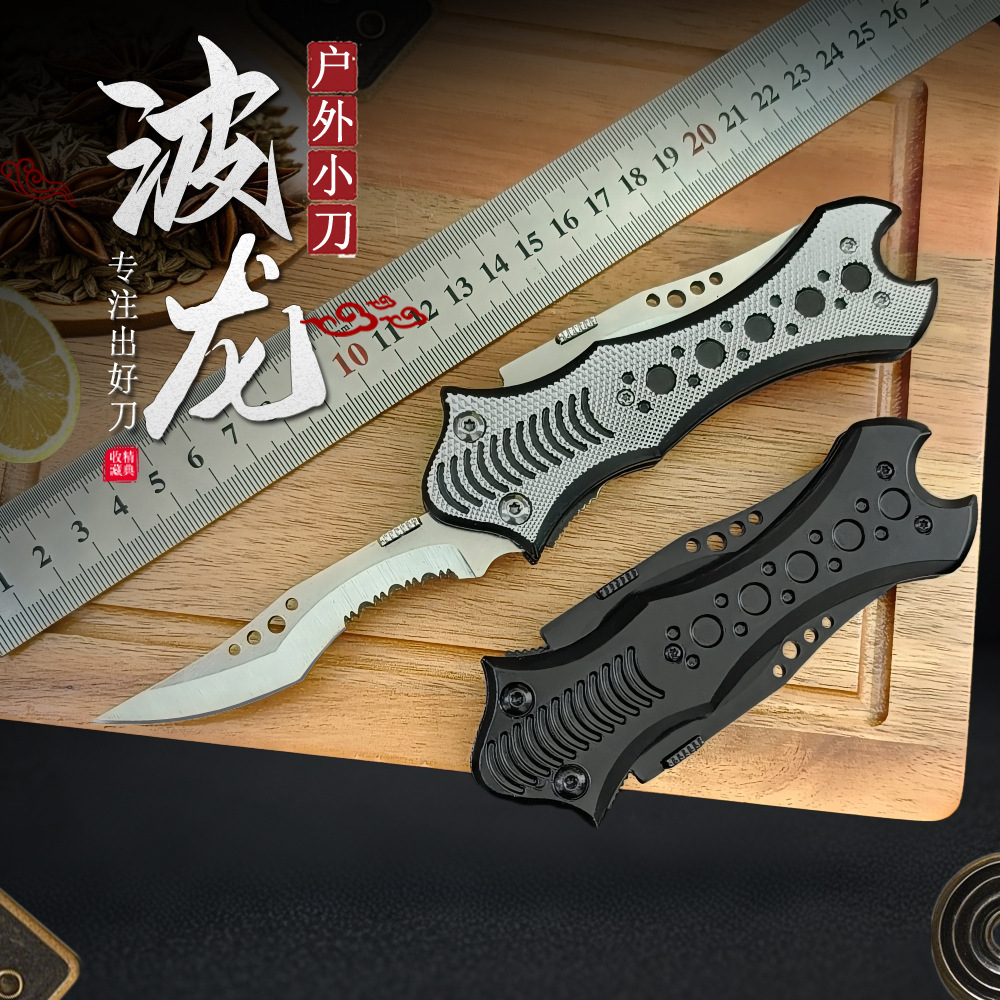 跨境户外折叠刀多功能刀具高硬度锋利水果刀便携战术刀野营求生刀