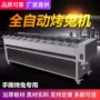 王妈多功能定制手撕设备