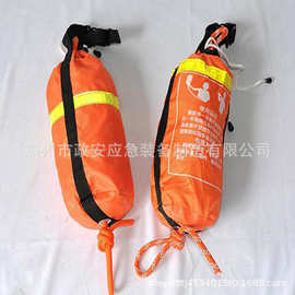 水域救援漂浮绳索抛绳包15M水域抛绳包便携式水面漂浮救生绳