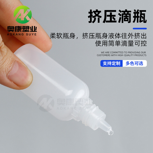plastic pack