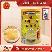 ɳ��ɽș������500g�Թ�ˮ����Ƭ��֥�����ɣ�ط۴�����t�����l